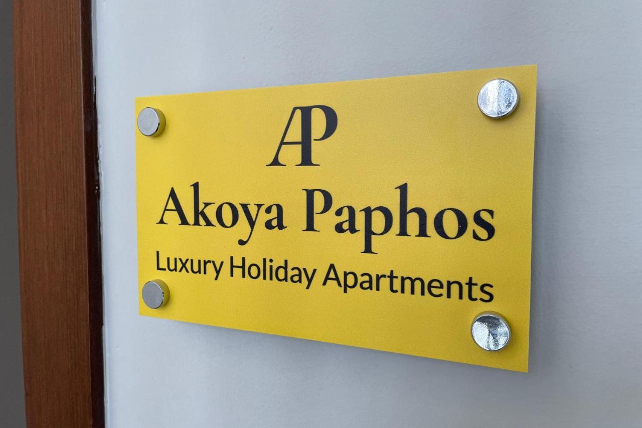 Eleona'S Royal Gardens By Yiota - Luxury 2 Bed Apartment In Exclusive Complex Πέγεια Εξωτερικό φωτογραφία